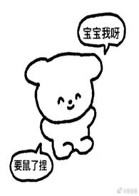 《你死于未来,尸体腐烂于十年前的午后》
